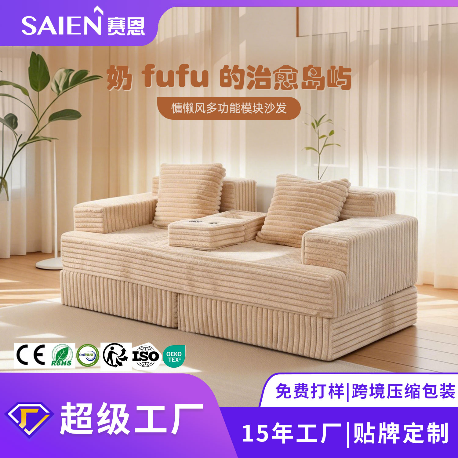 6163银河SN-FC1826客厅沙发/居家沙发