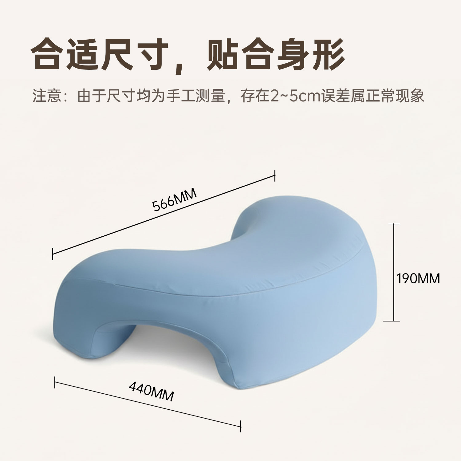 6163银河SN-FC90025午休趴睡枕