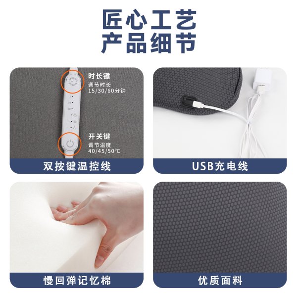 leyuSN-FC568-6三挡恒温发热腰靠