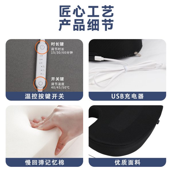 leyuSN-FC558-6三挡恒温发热坐垫