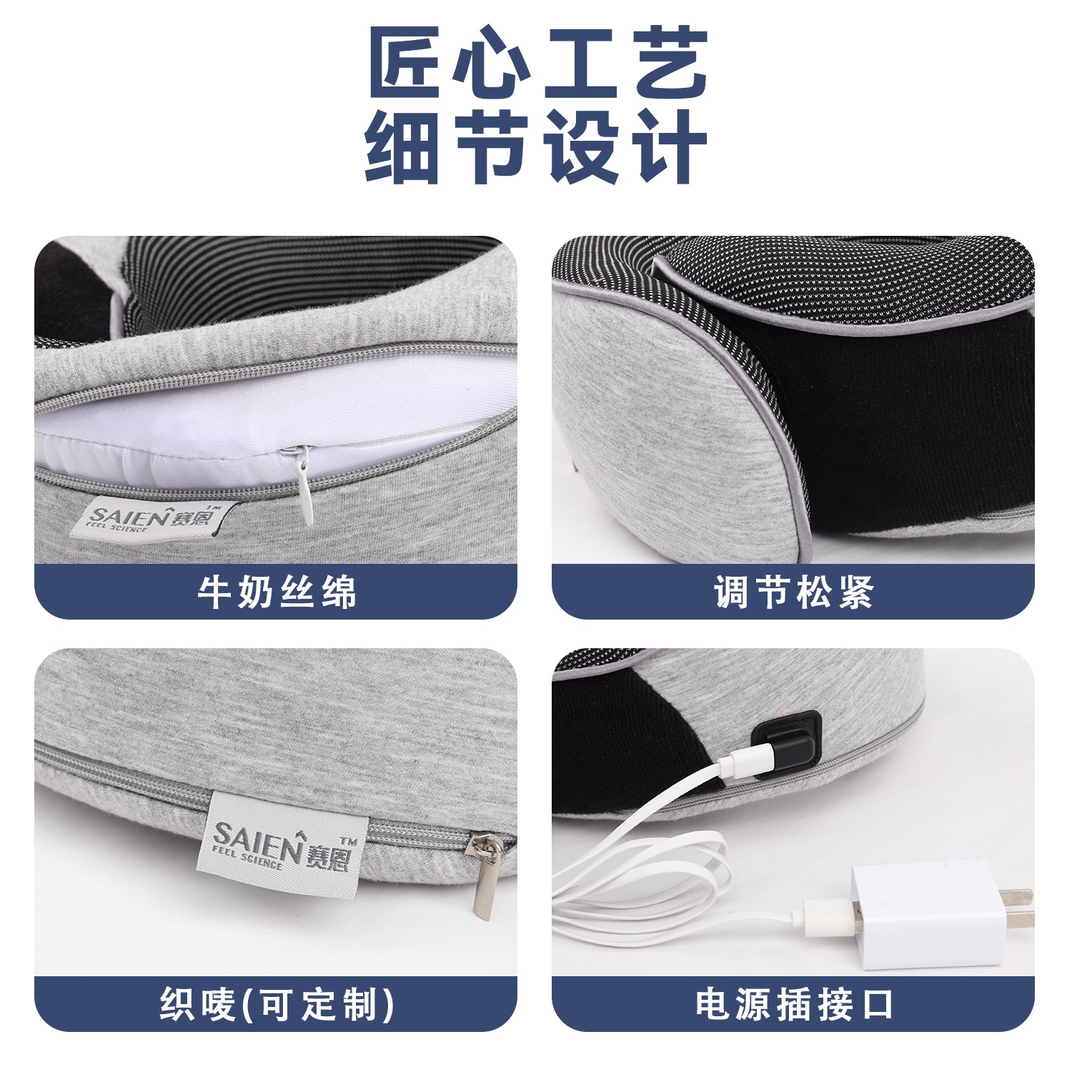 leyuSN-FC583-6颈部支撑恒温热敷U型枕