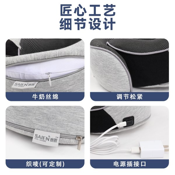 leyuSN-FC583-6颈部支撑恒温热敷U型枕