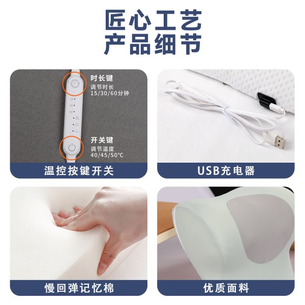 尊龙人生就是博首页SN-FC561-6三档恒温热敷牵引枕