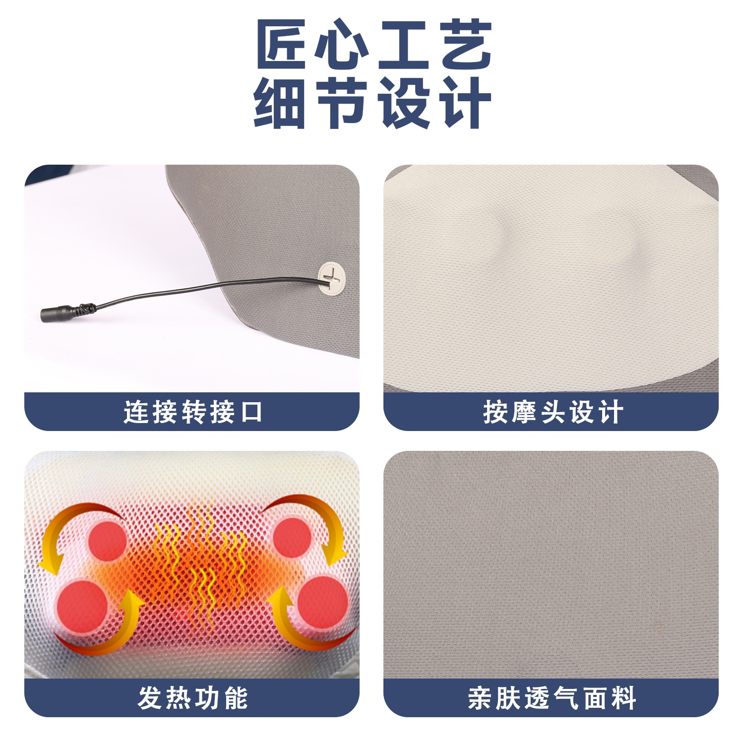 尊龙人生就是博首页SN-FC644-6多功效揉捏舒缓枕