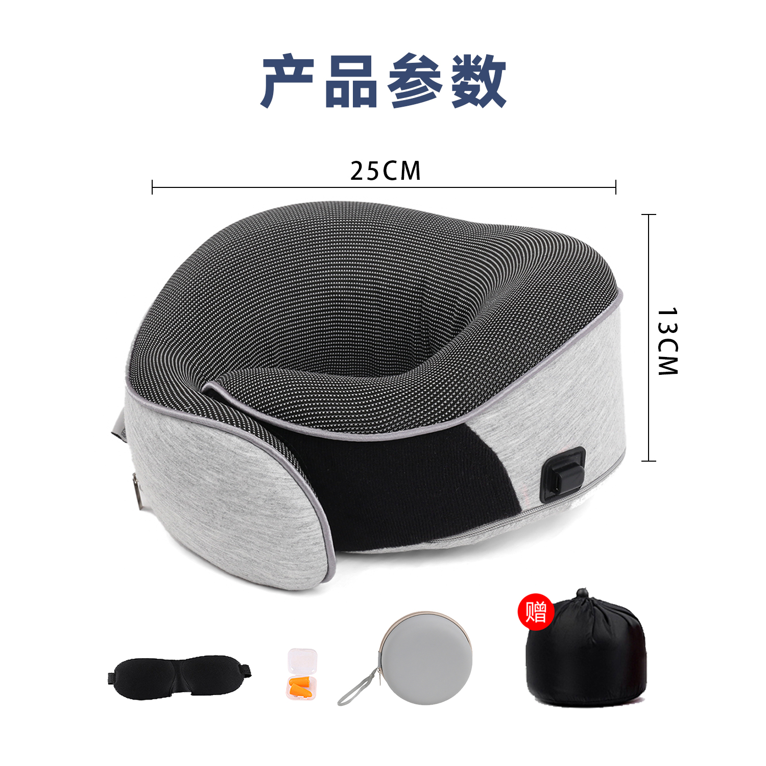leyuSN-FC583-6颈部支撑恒温热敷U型枕