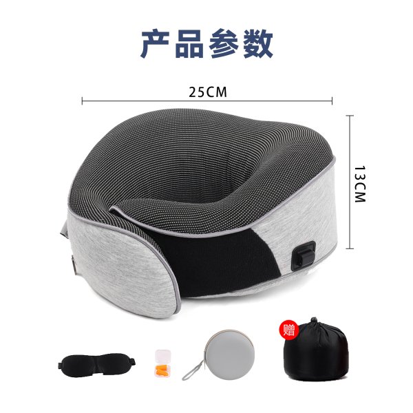 leyuSN-FC583-6颈部支撑恒温热敷U型枕