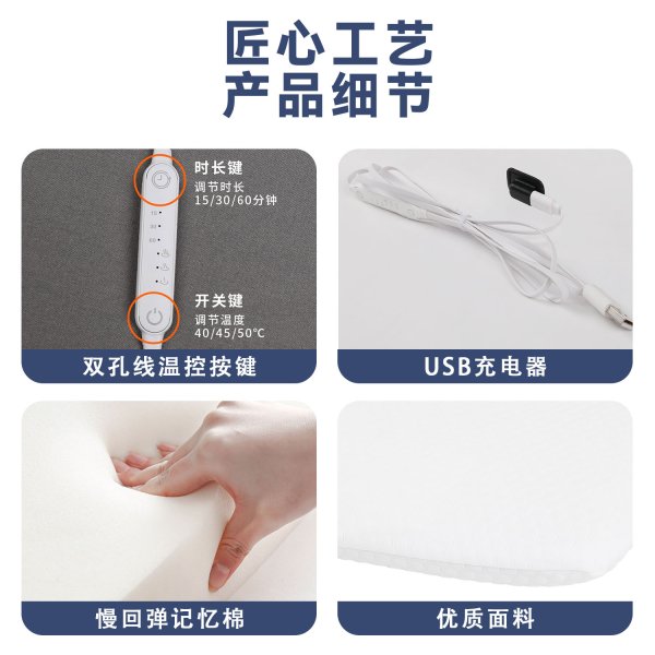 leyuSN-FC514-6颈部支撑发热睡眠枕