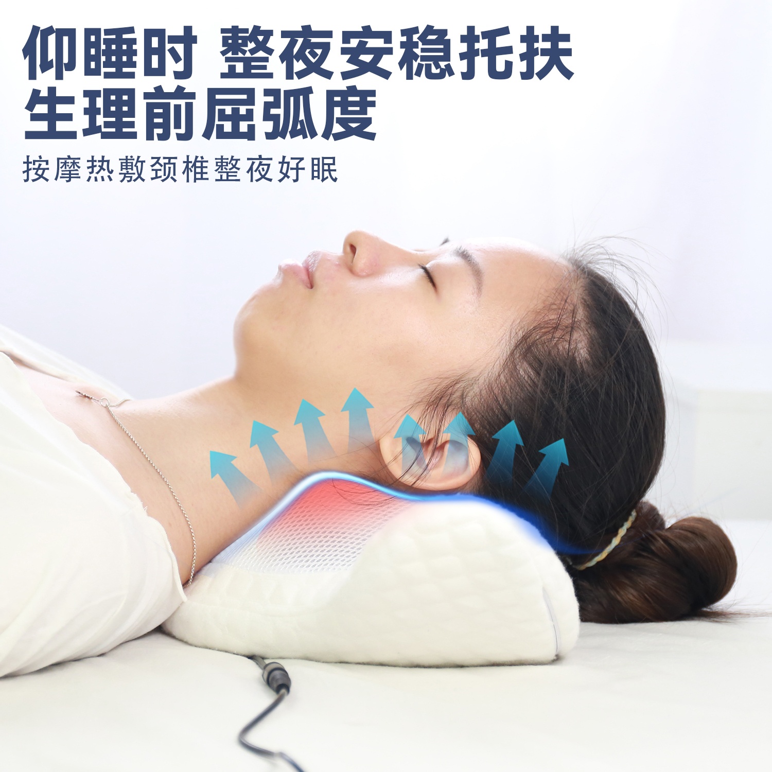 尊龙人生就是博首页SN-FC644-6多功效揉捏舒缓枕