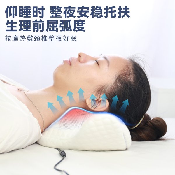 尊龙人生就是博首页SN-FC644-6多功效揉捏舒缓枕