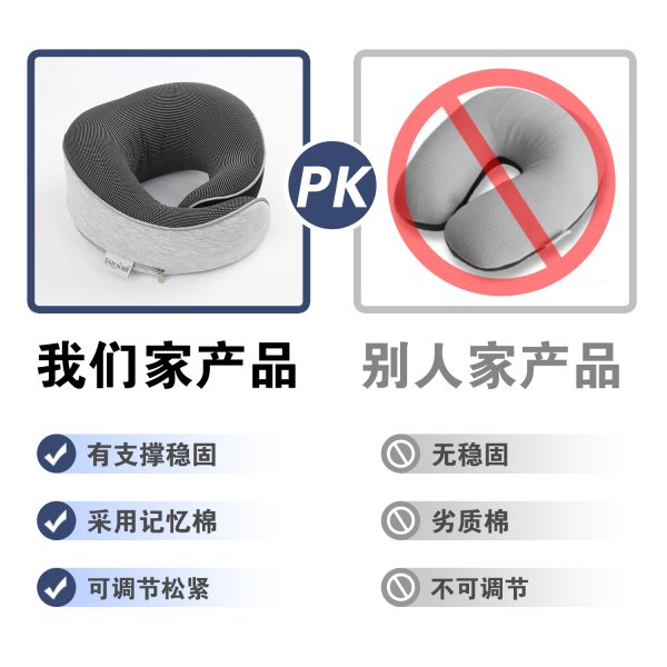 leyuSN-FC583-6颈部支撑恒温热敷U型枕