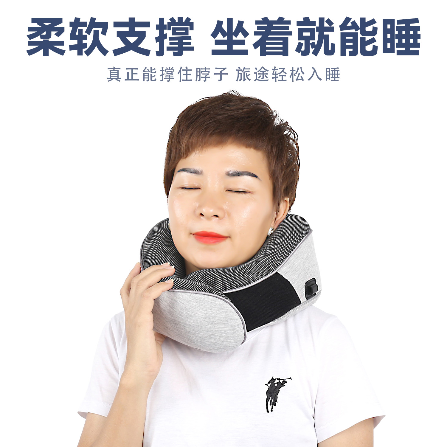 leyuSN-FC583-6颈部支撑恒温热敷U型枕