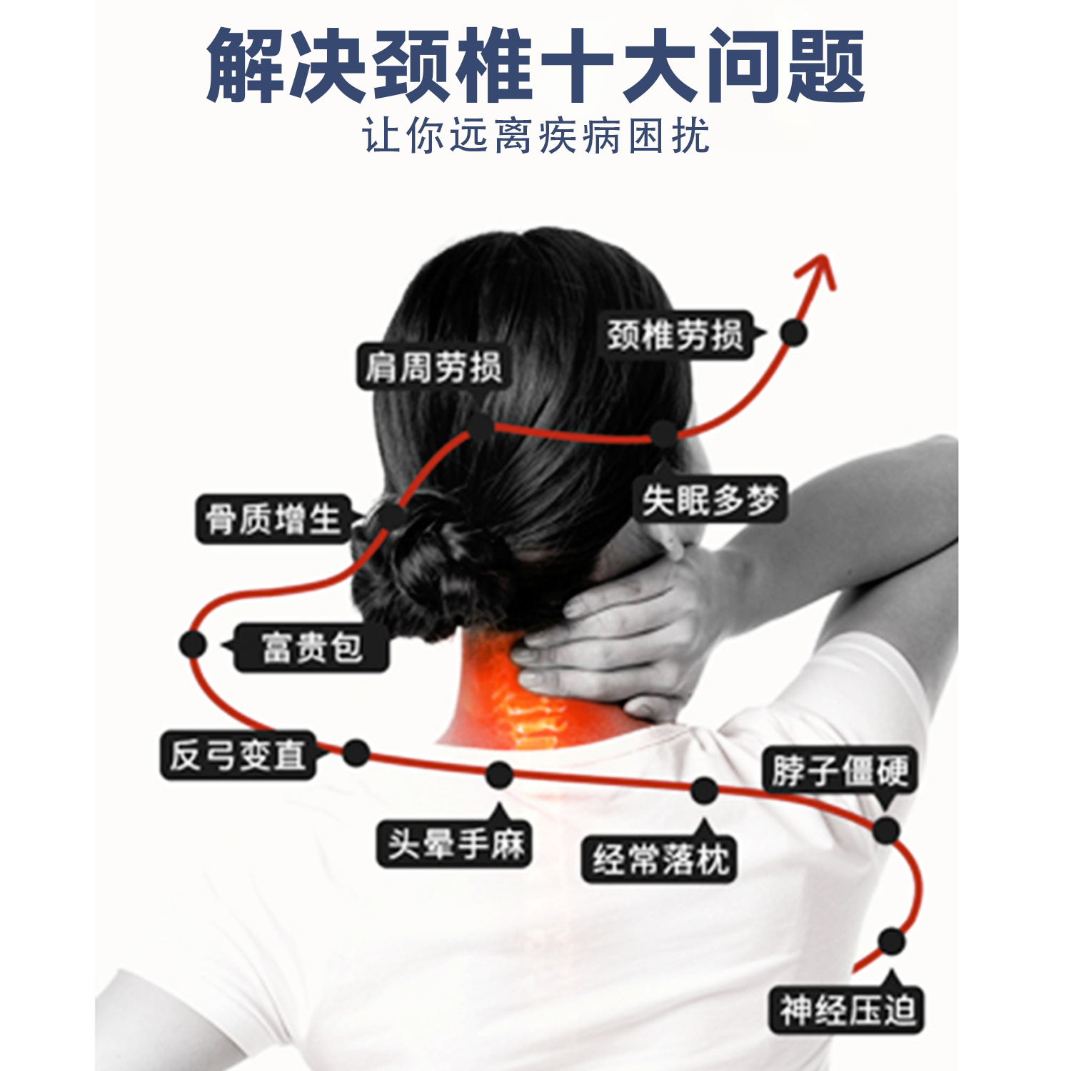 尊龙人生就是博首页SN-FC643-6三挡恒温热敷腰靠