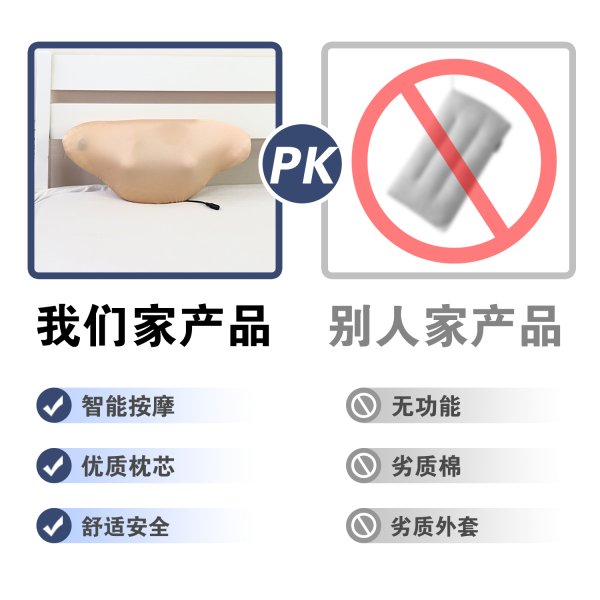 尊龙人生就是博首页SN-FC644-6多功效揉捏舒缓枕