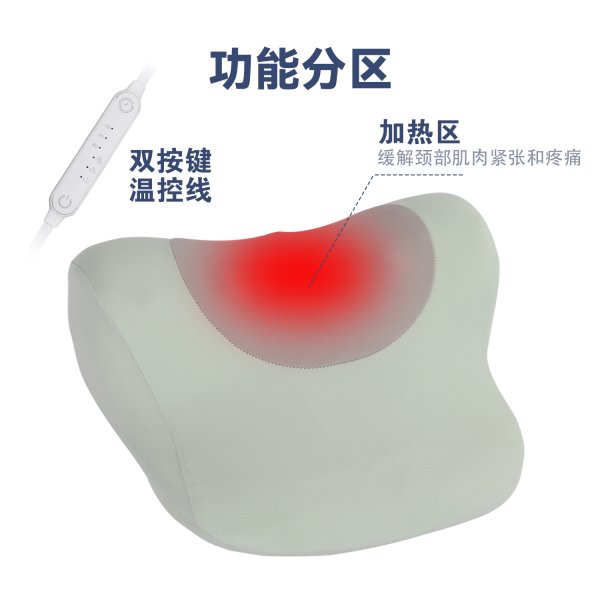 尊龙人生就是博首页SN-FC561-6三档恒温热敷牵引枕
