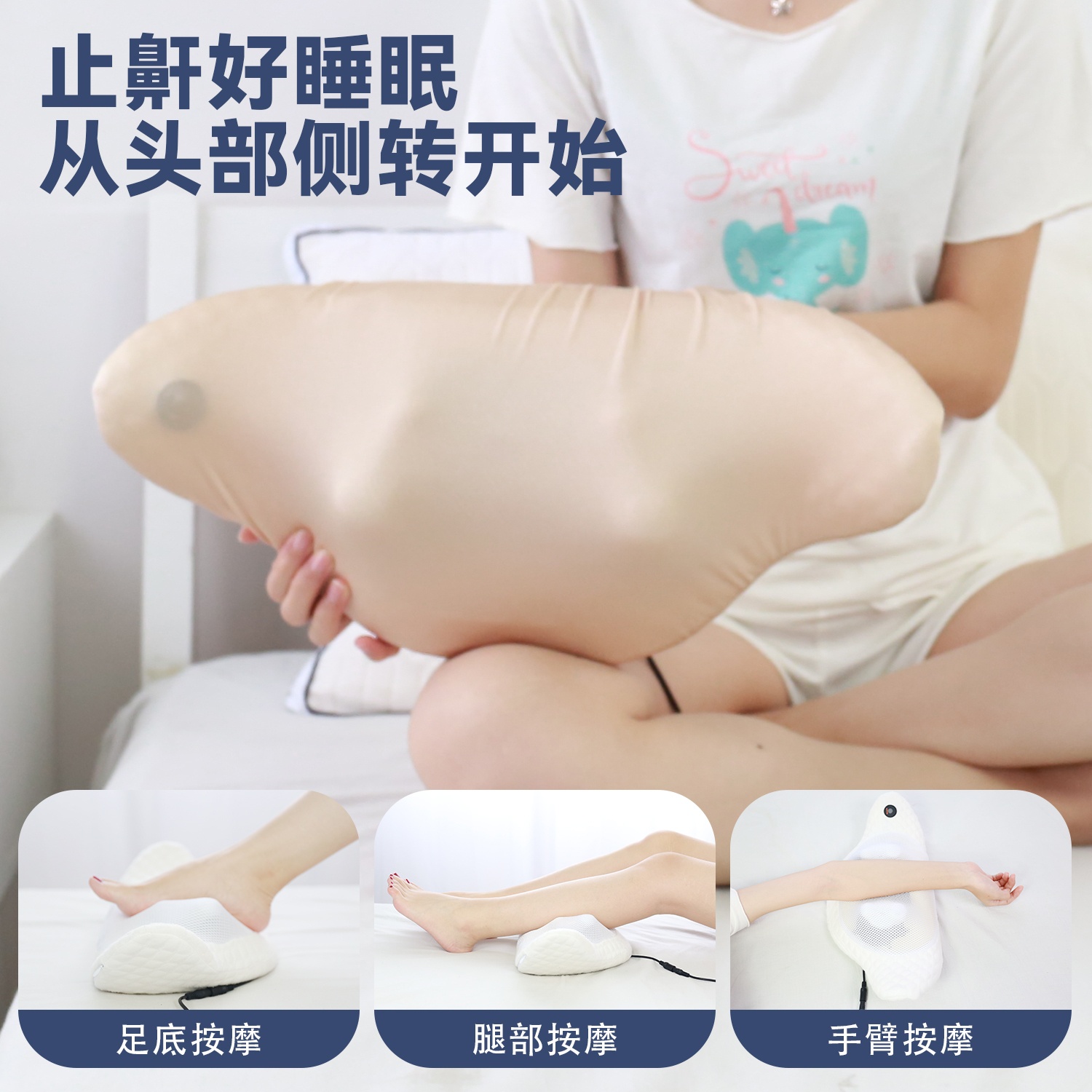 尊龙人生就是博首页SN-FC644-6多功效揉捏舒缓枕