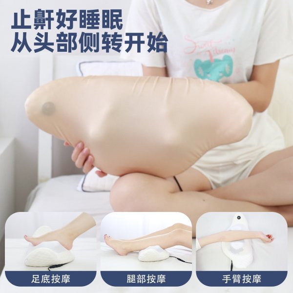 尊龙人生就是博首页SN-FC644-6多功效揉捏舒缓枕