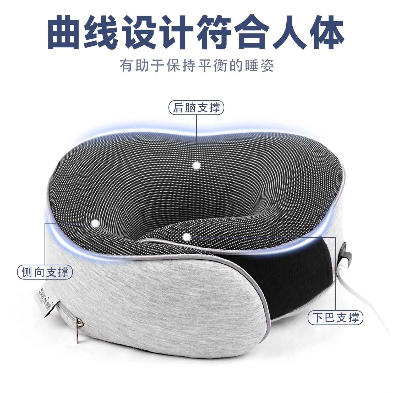 leyuSN-FC583-6颈部支撑恒温热敷U型枕