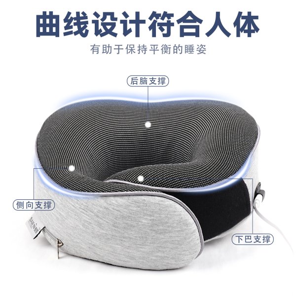 leyuSN-FC583-6颈部支撑恒温热敷U型枕