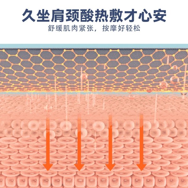 尊龙人生就是博首页SN-FC644-6多功效揉捏舒缓枕