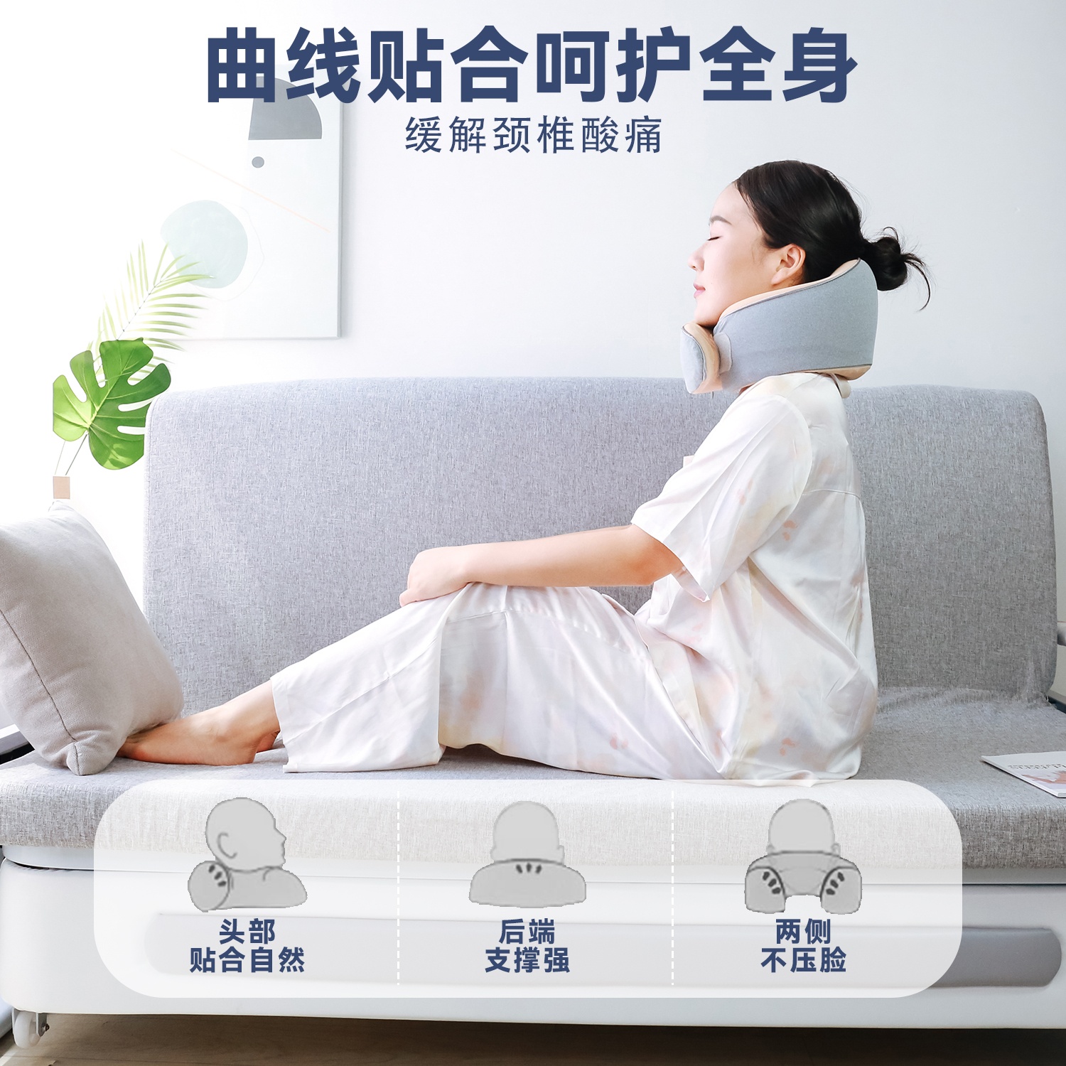 尊龙人生就是博首页SN-FC662-6多功效推拿颈枕