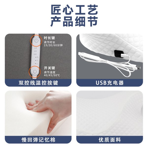 尊龙人生就是博首页SN-FC657-6三档恒温热敷睡眠枕