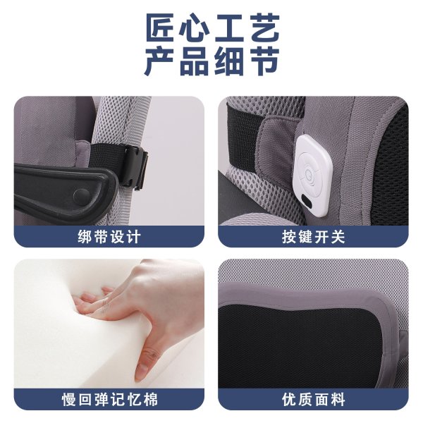 尊龙人生就是博首页SN-FCK085 三挡恒温热敷腰靠