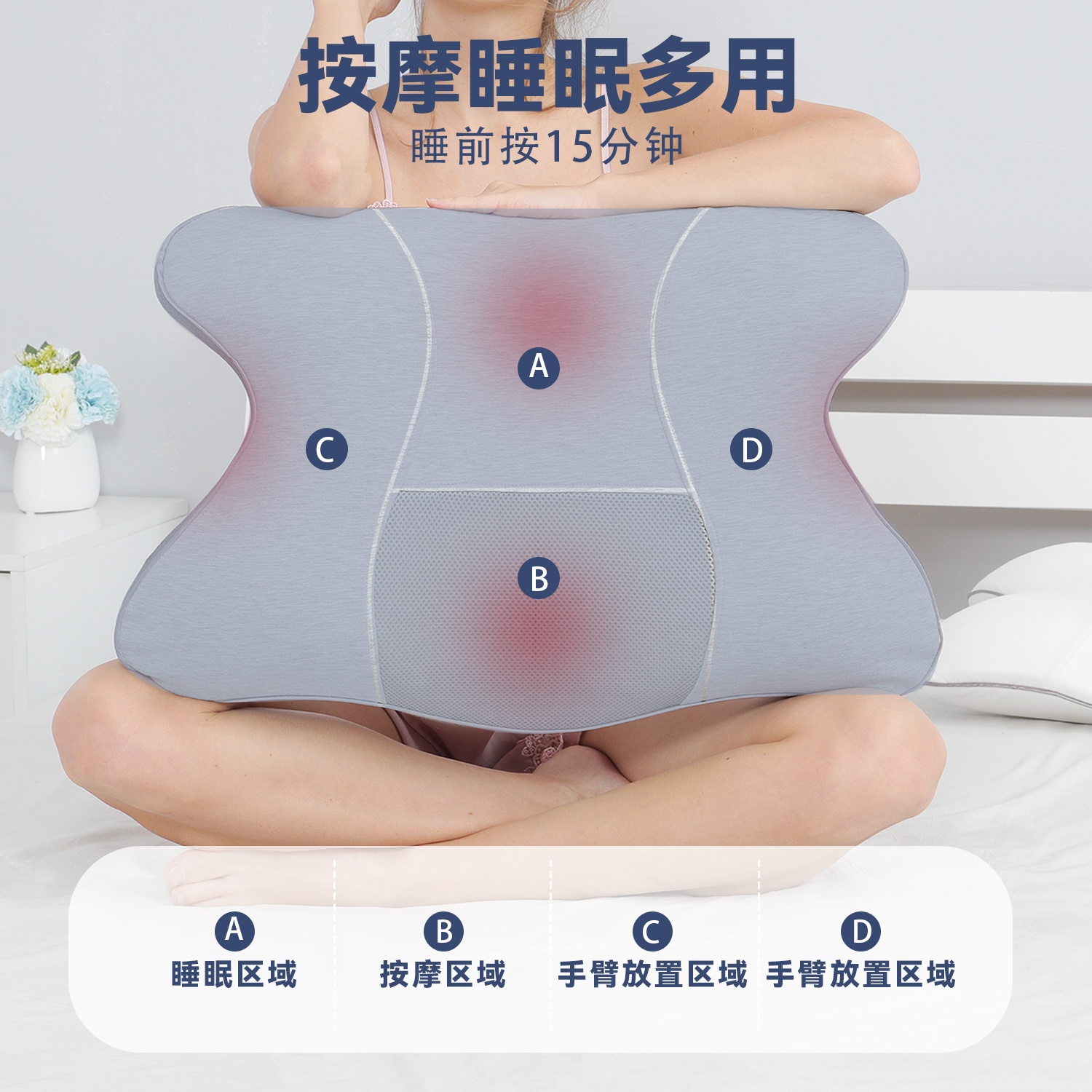 尊龙人生就是博首页SN-FC665多功效推拿热敷睡眠枕