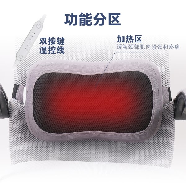 尊龙人生就是博首页SN-FCK085 三挡恒温热敷腰靠