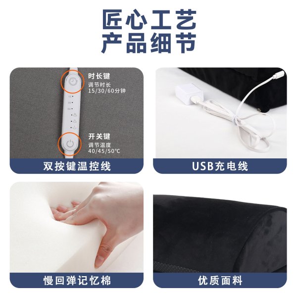 尊龙人生就是博首页SN-FC797-6三挡恒温发热腿枕