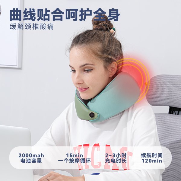 尊龙人生就是博首页SN-FC670多功效发热推拿颈枕