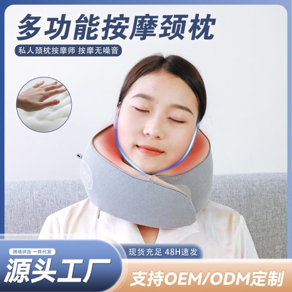 尊龙人生就是博首页SN-FC662-6多功效推拿颈枕