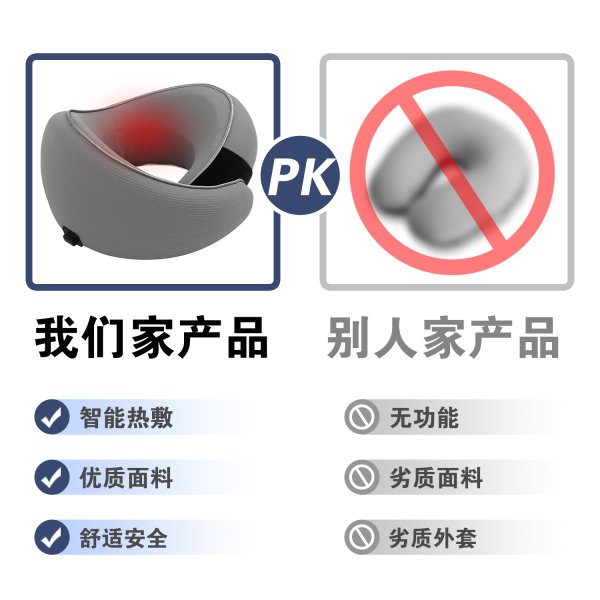 尊龙人生就是博首页SN-FC713-6三挡恒温发热颈枕