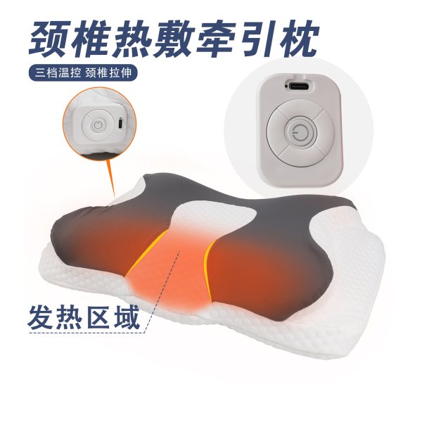 尊龙人生就是博首页SN-FC769-6三挡恒温发热睡眠枕