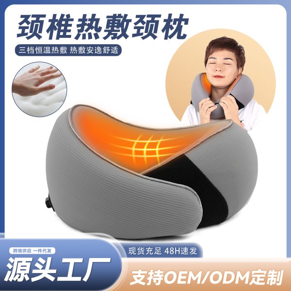 尊龙人生就是博首页SN-FC713-6三挡恒温发热颈枕