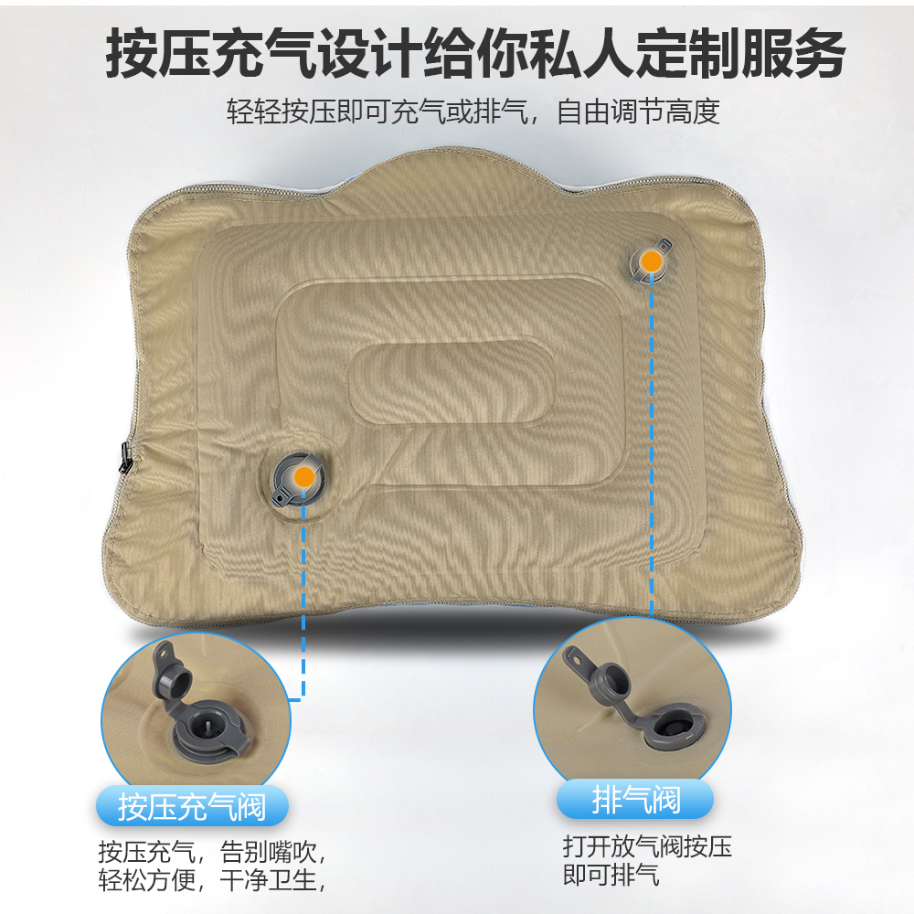 尊龙人生就是博首页SN-FC741气囊高度调理枕