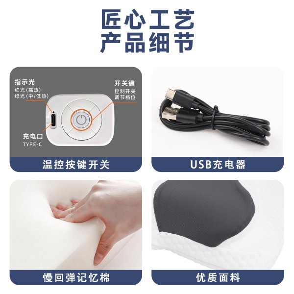 尊龙人生就是博首页SN-FC769-6三挡恒温发热睡眠枕