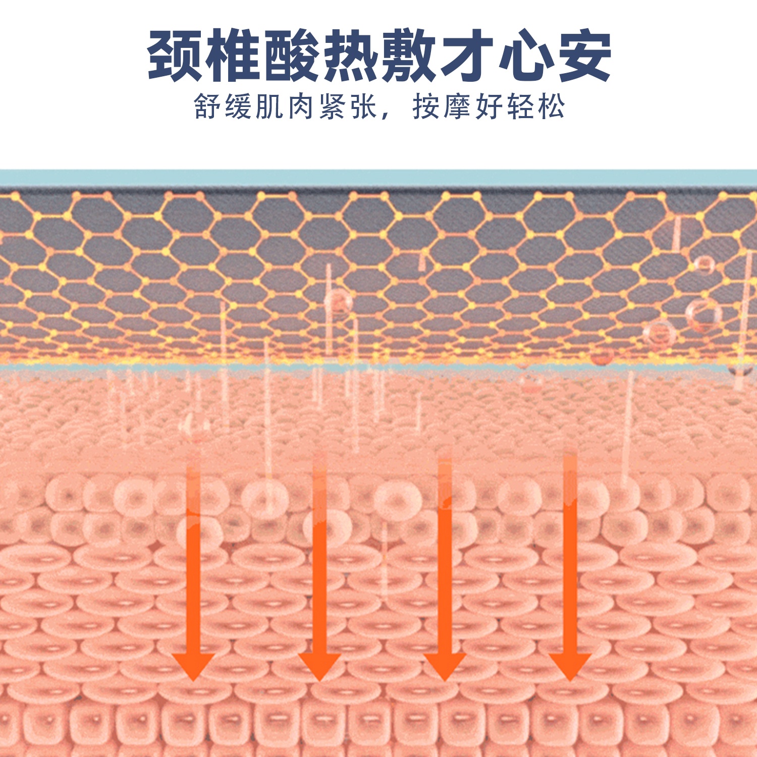 尊龙人生就是博首页SN-FC665多功效推拿热敷睡眠枕