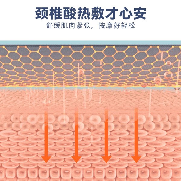 尊龙人生就是博首页SN-FC665多功效推拿热敷睡眠枕