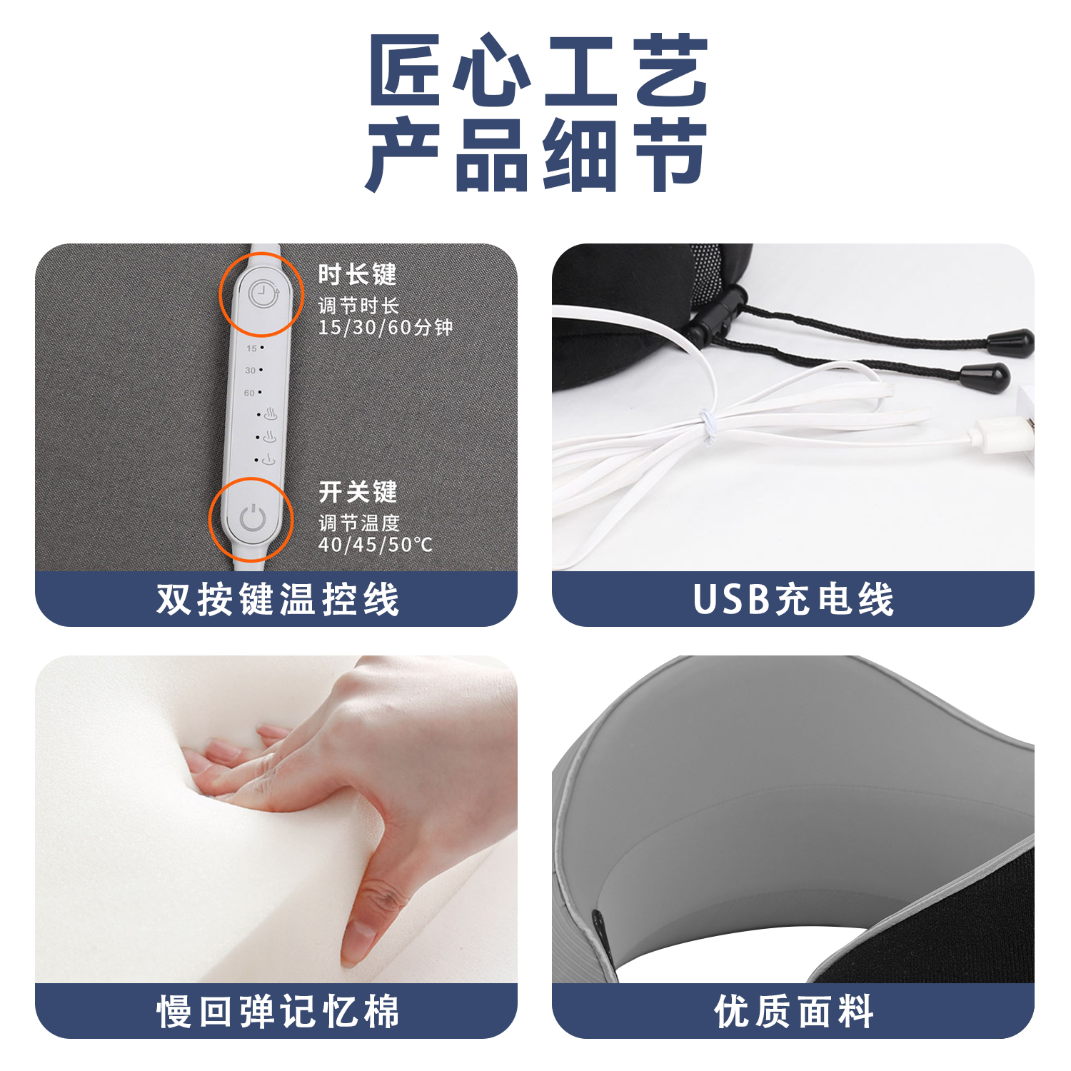 尊龙人生就是博首页SN-FC713-6三挡恒温发热颈枕