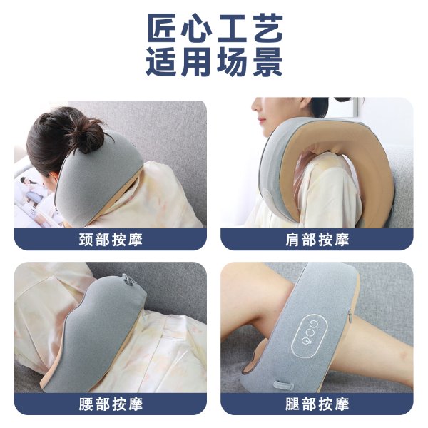 尊龙人生就是博首页SN-FC662-6多功效推拿颈枕