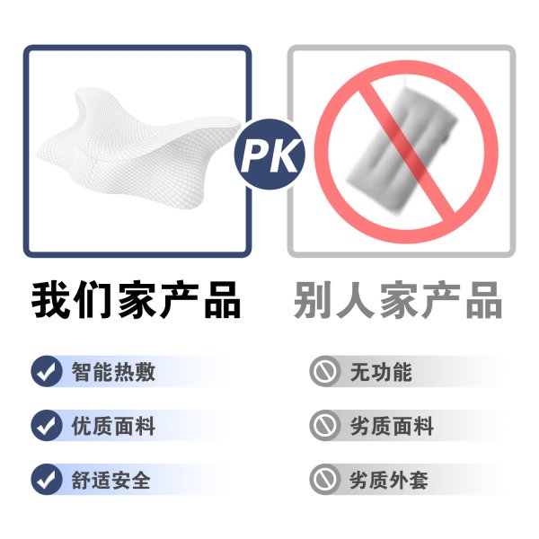 尊龙人生就是博首页SN-FC657-6三档恒温热敷睡眠枕