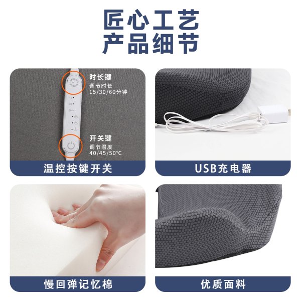 尊龙人生就是博首页SN-FC768-6三挡恒温热敷发热坐垫