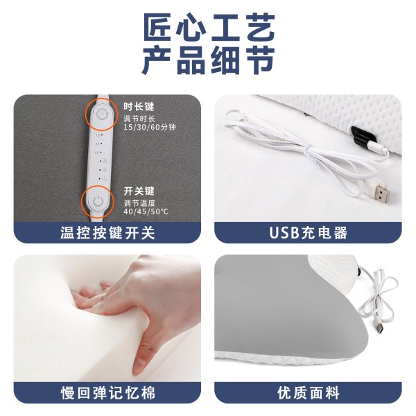 尊龙人生就是博首页SN-FC762-6三挡恒温热敷睡眠枕