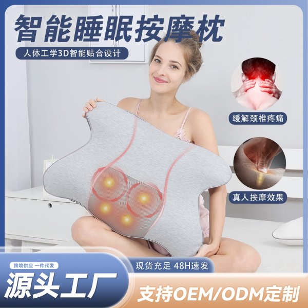 尊龙人生就是博首页SN-FC665多功效推拿热敷睡眠枕