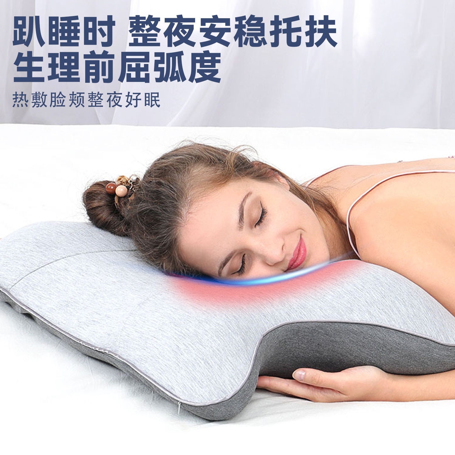 尊龙人生就是博首页SN-FC665多功效推拿热敷睡眠枕