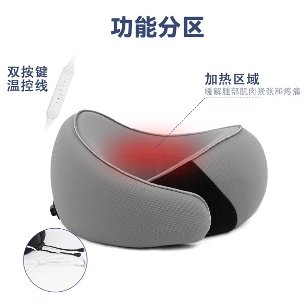 尊龙人生就是博首页SN-FC713-6三挡恒温发热颈枕