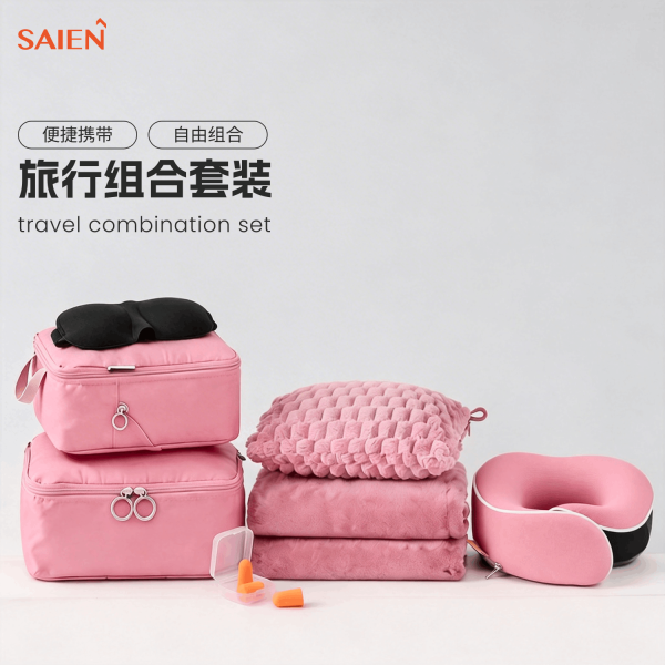 SAIEN尊龙人生就是博首页 SN-FC583商务旅行套装