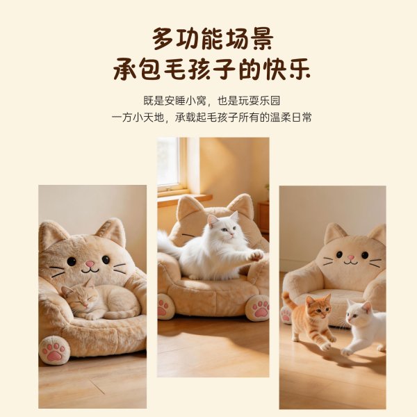 尊龙人生就是博首页喵星人宠物沙发，，，小猫小狗宠物窝