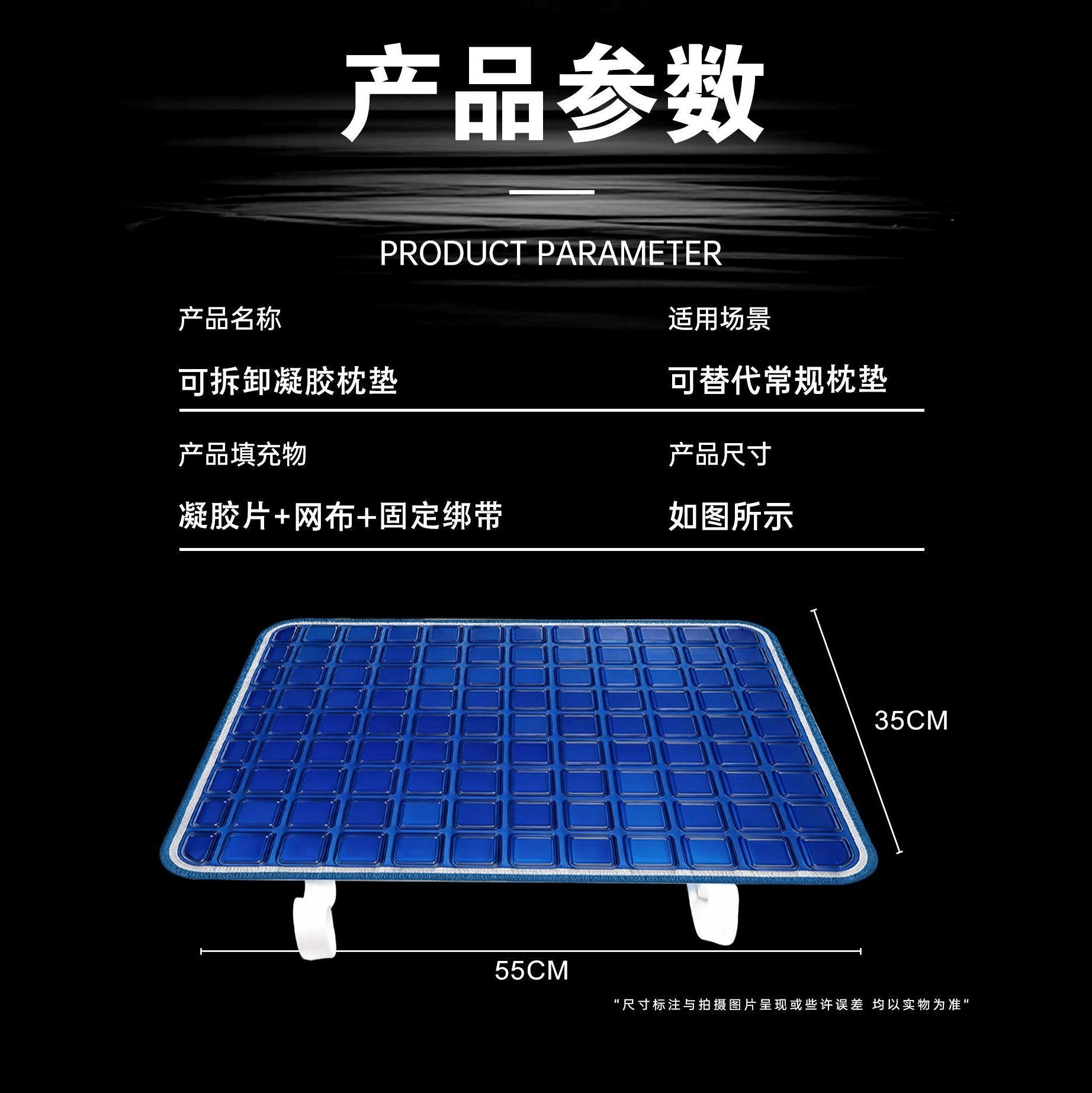 尊龙人生就是博首页3D凝胶坐垫，，，办公凝胶坐垫，，，四序凉感
