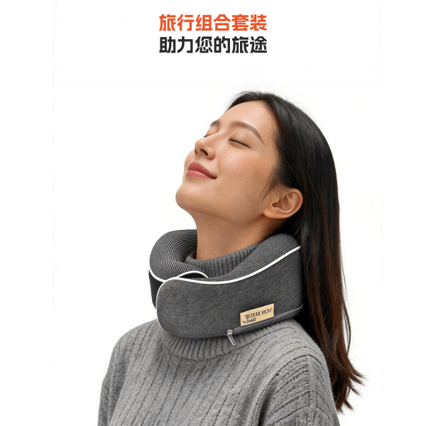 SAIEN尊龙人生就是博首页 SN-FC583商务旅行套装